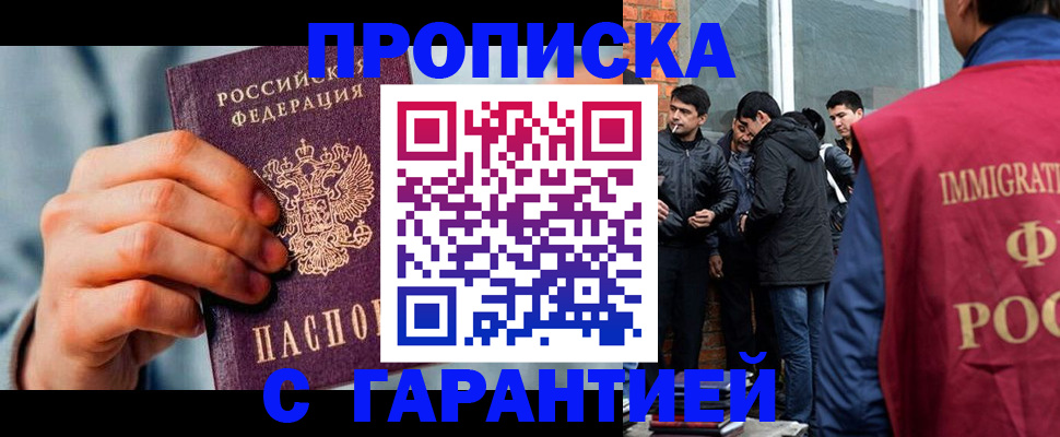 временная регистрация госуслуги в Катайске