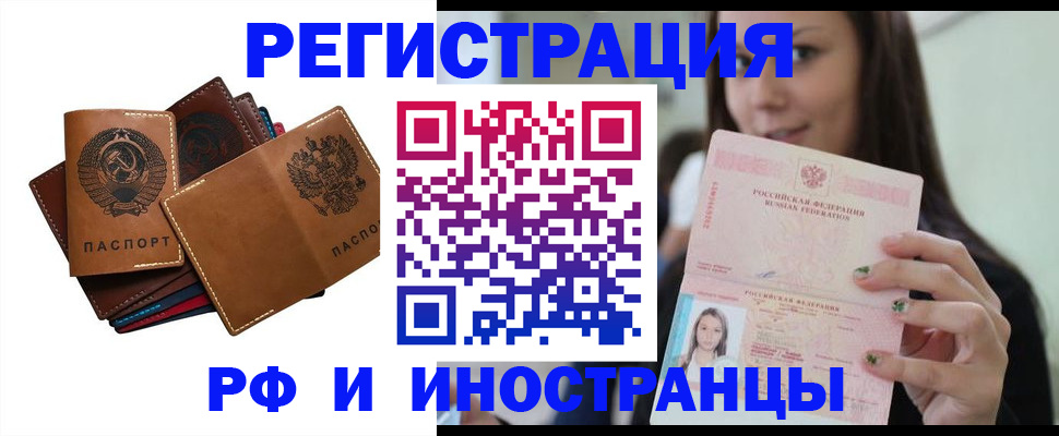 регистрация для школы в Катайске